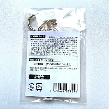 まぜ太 まとめ売り ポーチ リングライト カスタムアクリルキーホルダー まぜ太 まとめ売り ポーチ リングライト カスタムアクリル